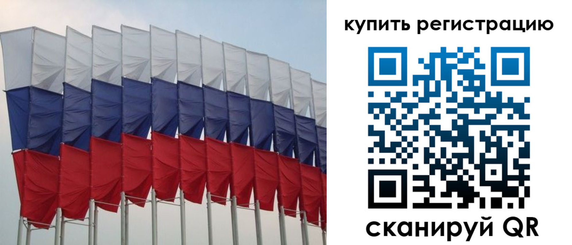 прописка от собственника в Первоуральске