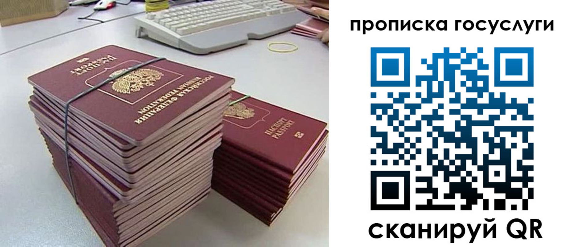 временная регистрация в квартире в Первоуральске