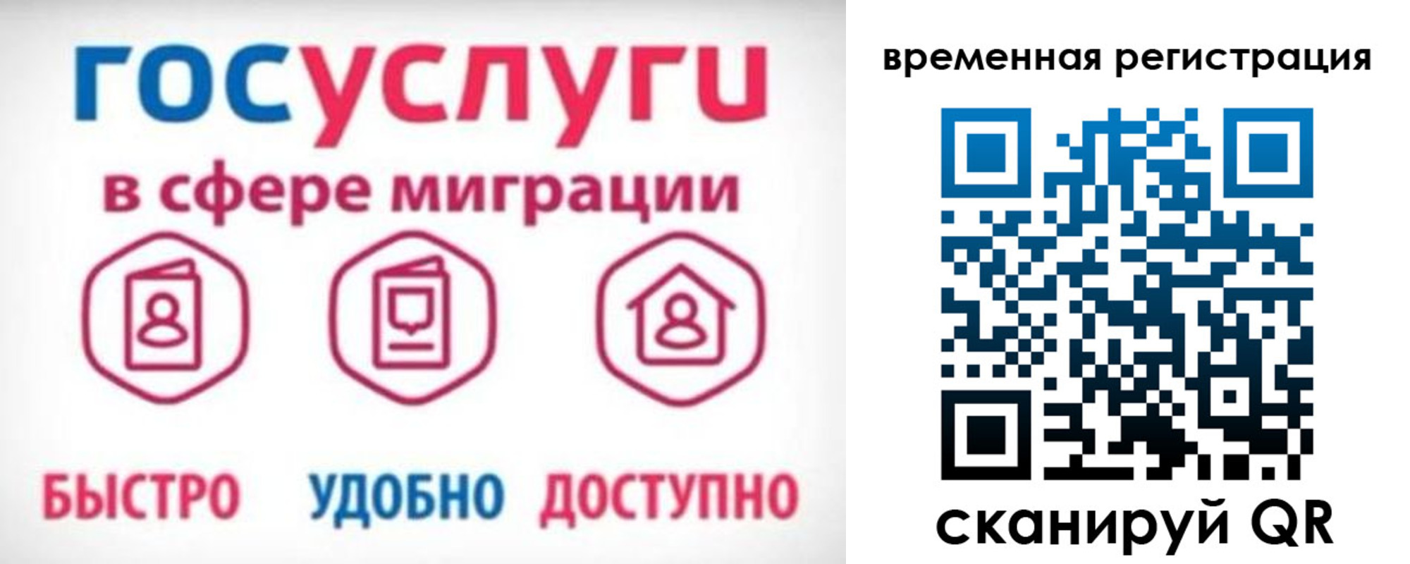 регистрация для дет. сада в Первоуральске