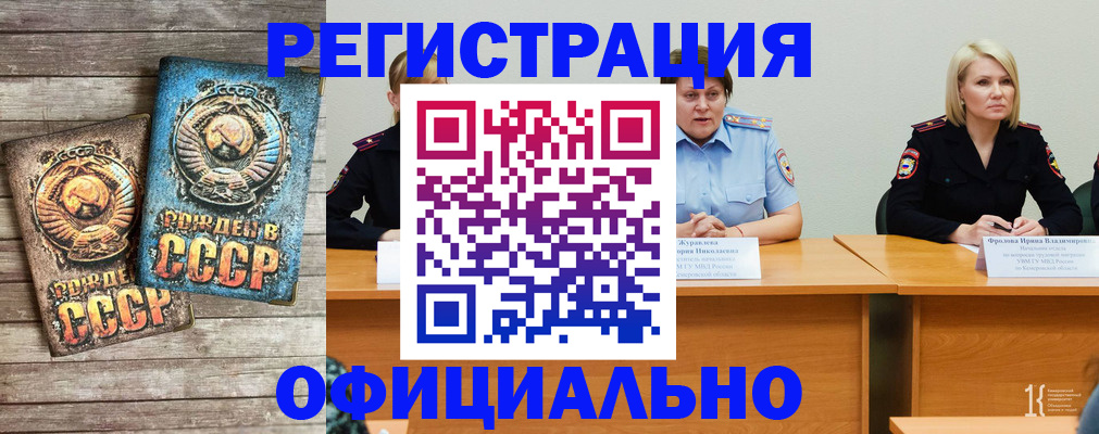 временная регистрация в квартире в Первоуральске