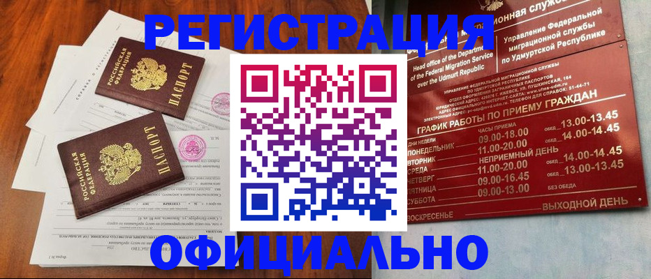пропишу в квартире в Первоуральске